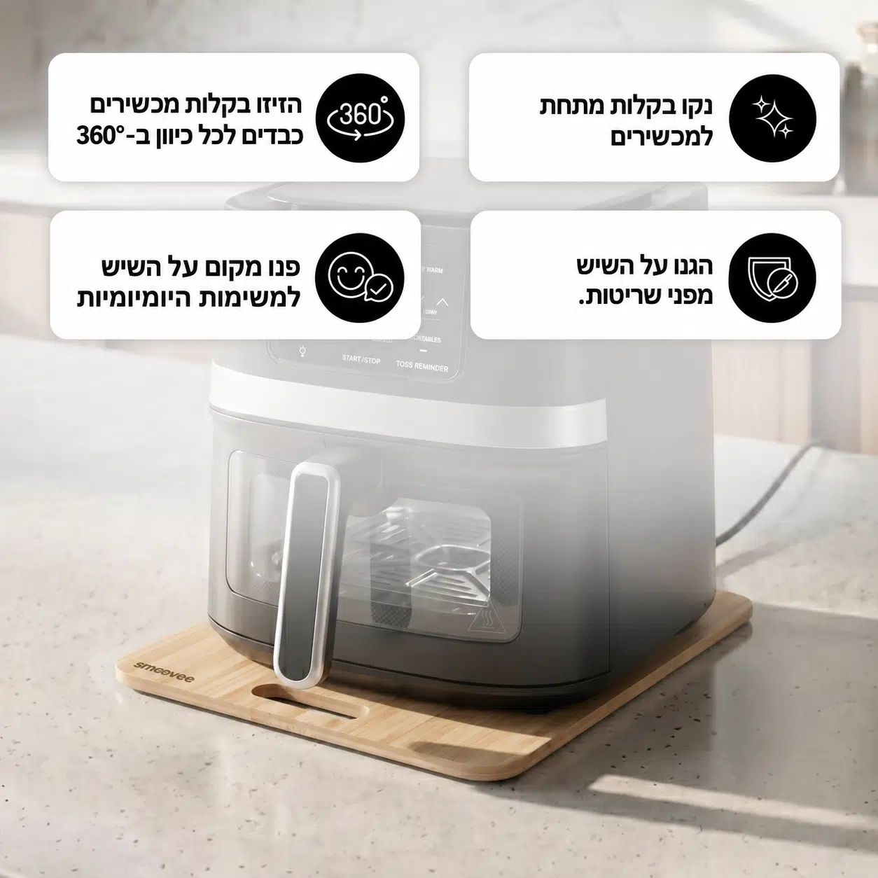 ⁦סמובי אלכסה - משטח הזזה 35*28 ס"מ⁩ – תמונה ⁦8⁩