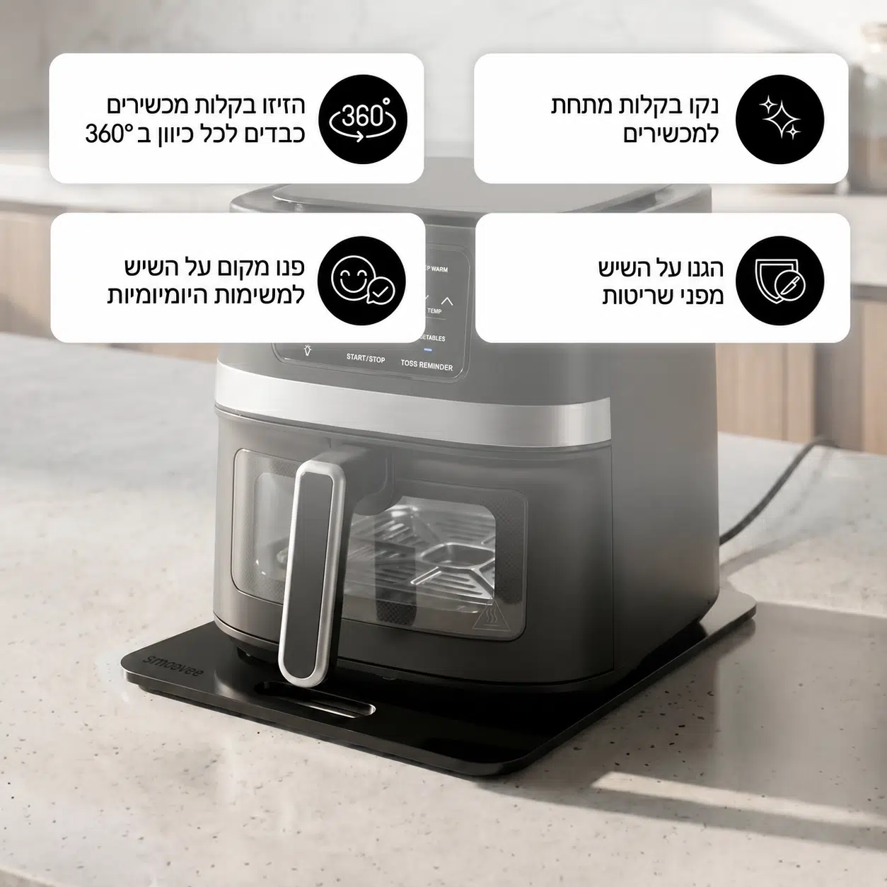 ⁦סמובי אלכסה - משטח הזזה 35*28 ס"מ⁩ – תמונה ⁦3⁩