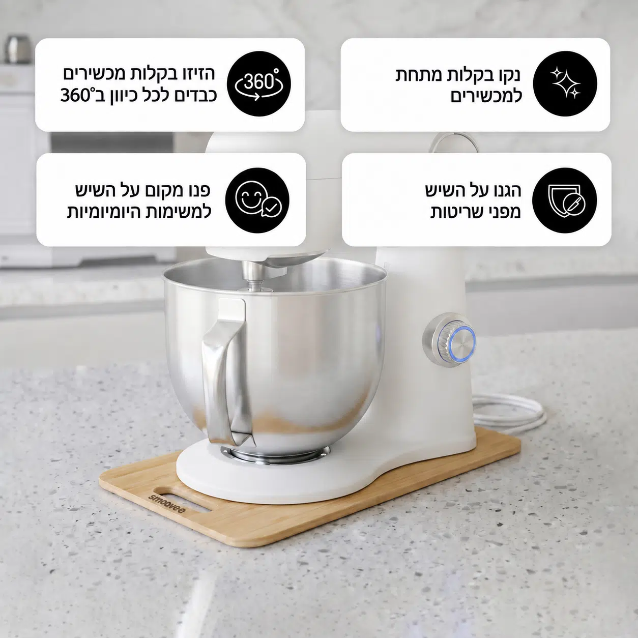 ⁦סמובי כריסטינה - משטח הזזה 23*40 ס"מ⁩ – תמונה ⁦10⁩