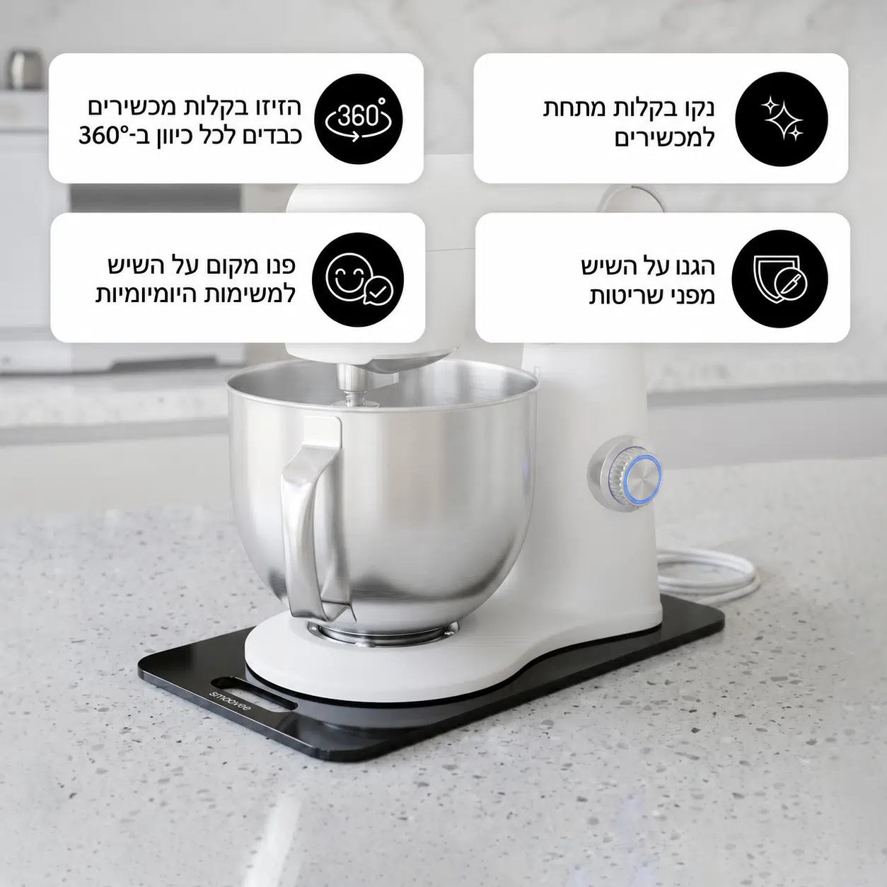 ⁦סמובי כריסטינה - משטח הזזה 23*40 ס"מ⁩ – תמונה ⁦3⁩